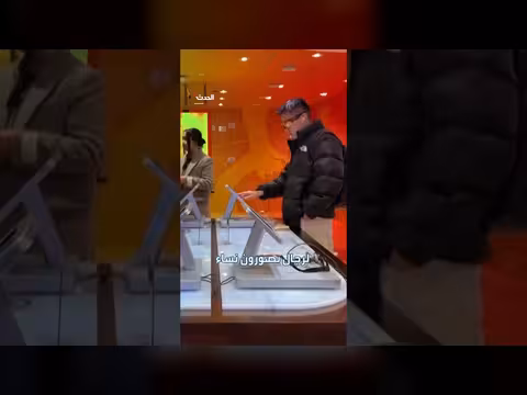 ميتا تحظر مستخدمي نظاراتها الذكية