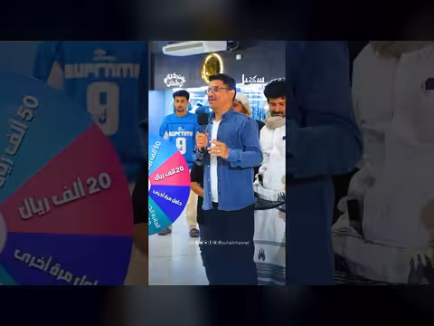 محافظة شبوة: أصل التسمية