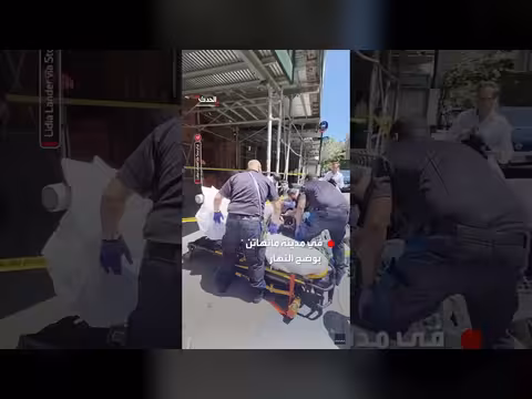 الشرطة تعتقل رجلاً طعن شخصين في نيويورك
