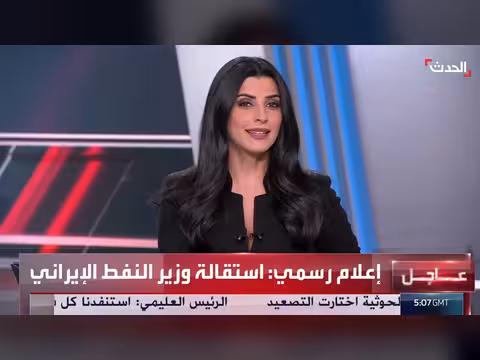 اليمن يعلن معركة التحرير وإيران تدرس الرد الأميركي