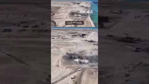 شاهد حجم الدمار الذي خلفته غارات أمريكية مميتة على ميناء في اليمن