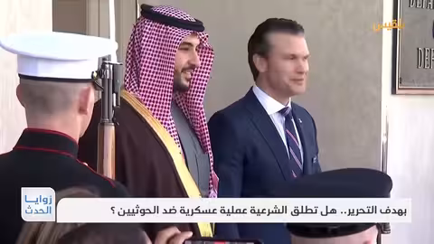 بهدف التحرير.. هل تطلق الشرعية عملية عسكرية ضد الحوثيين؟ تقرير: ماهر أبو المجد