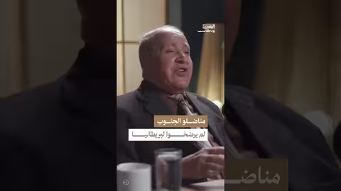 قمة ألاسكا: الكرملين يعلن تفاصيل ويُثير التكهنات
