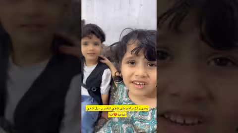 الحارس الشخصي راح مع ناهي المدرسه وقام بلحماية الكامله