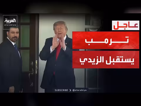 نتنياهو يحذر إيران ويستقبل الزيدي في البيت الأبيض