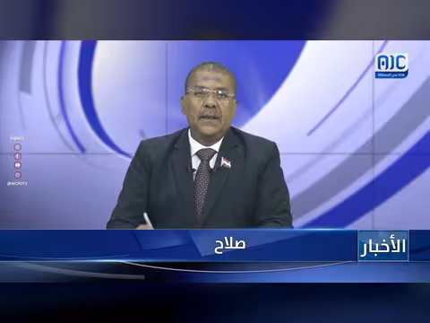 أبرز عناوين نشرة الأخبار – 7 يوليو 2026م
