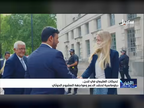 نشرة الأخبار التاسعة مساءً 16-7-2026