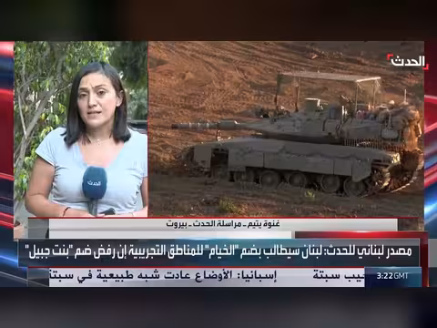غارة بمسيرة على النبطية الفوقا وتفجيرات في قرى جنوب لبنان