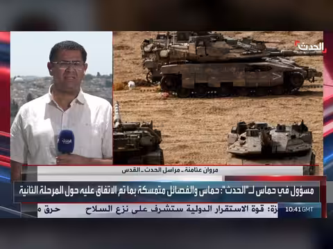 إسرائيل تصر على نزع سلاح حماس والفصائل في غزة