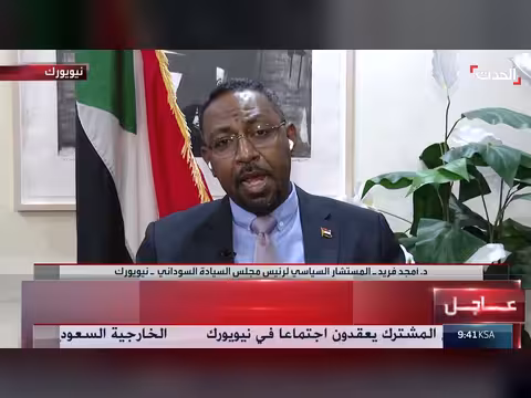 مستشار البرهان: الحكومة السودانية قدمت ملاحظات على المقترح الأميركي للهدنة