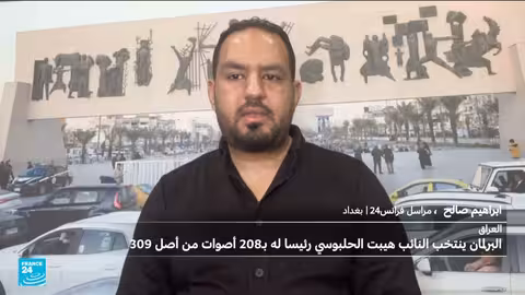 انتخاب هيبت الحلبوسي رئيساً للبرلمان العراقي
