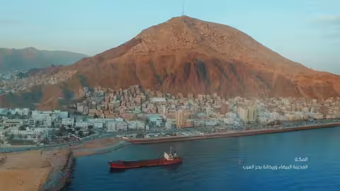 المكلا المدينة البيضاء وريحانة بحر العرب - السيمفونيات التراثية