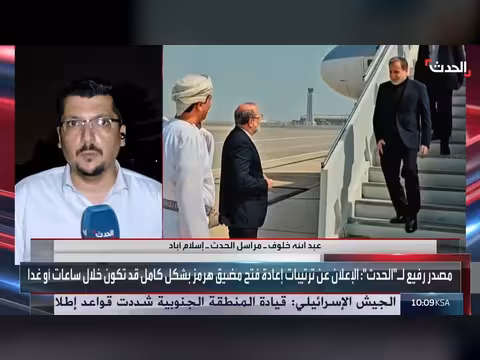 أميركا تدخل على خط تفاهمات عمان وإيران