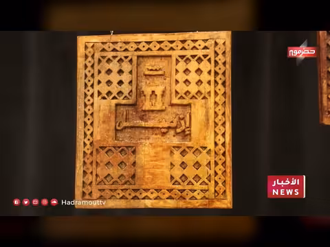 إبداعات بصرية شابة تعيد قراء ة المكان والذاكرة في المكلا