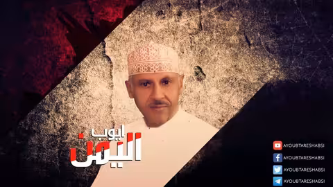 ايوب طارش - يا شفاة الورد (عود)