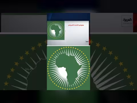 الاتحاد الأفريقي يدعو إلى ضبط النفس لحل التوتر بين إثيوبيا وإريتريا ومصر