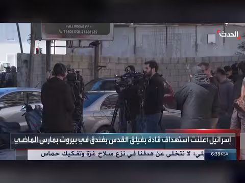 الحرب في لبنان تفضح انتحال إيرانيين هويات لبنانية مزورة