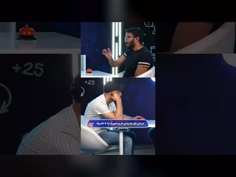 ضرب نار في تحدي الثلاثين