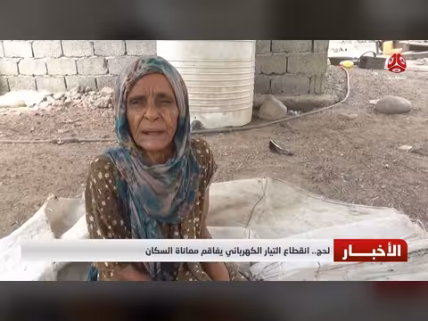 انقطاع الكهرباء في حجة يفاقم معاناة السكان
