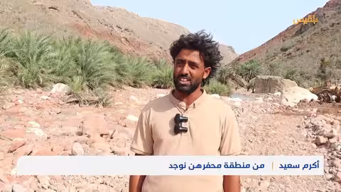 افتتاح طريق وادي دشتان في سقطرى ينهي عقوداً من التهميش