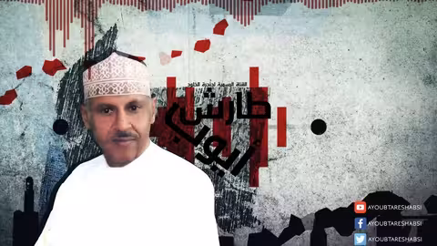 ايوب طارش نداء البعيد
