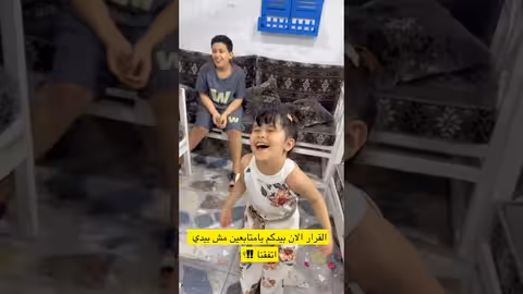 القرار لكم ناهي تبقى او تنسحب من القروب