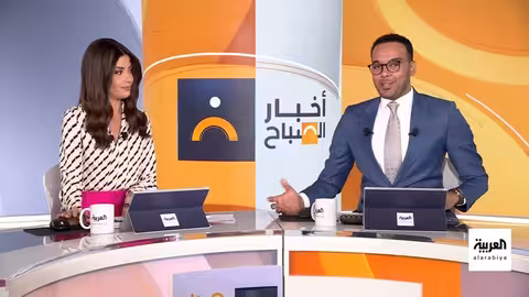 تطورات الأزمة الأوكرانية ورسوم ترامب الجمركية الجديدة
