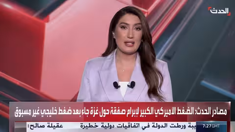 فتح لالحدث: إسرائيل تمحو غزة وترفض كل المبادرات لإنهاء الحرب على القطاع