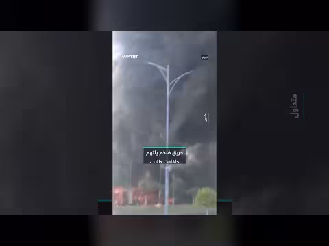 حريق ضخم يلتهم حافلات طلاب بمنطقة خزرونة شمالي الجزائر
