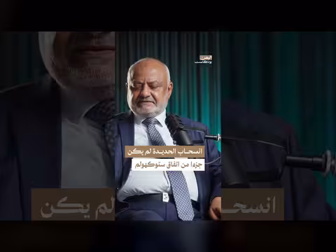 حقيقة إعادة التموضع العسكري في جبهة الساحل الغربي