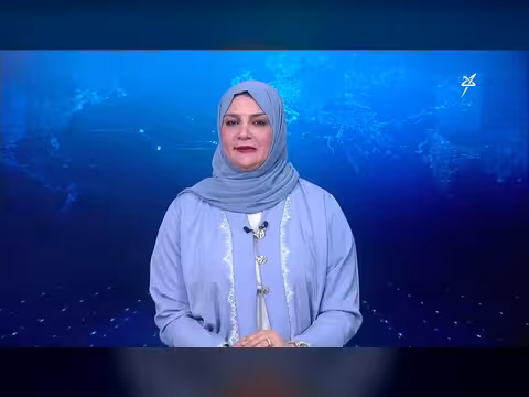 نشرة الأخبار التاسعة مساءً - 17 أكتوبر 2026