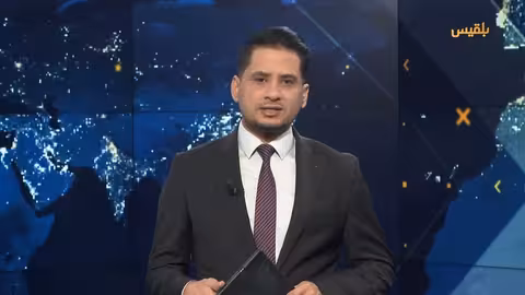 موجز 07 - 04 - 2025 16: 00