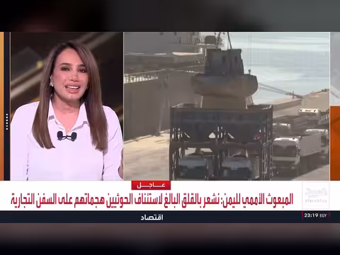 تصعيد إيران في الأردن واستهداف العقبة