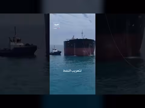مصادر عربية: أكثر من ثلث عوائد النفط العراقي تذهب لميليشيات وأحزاب