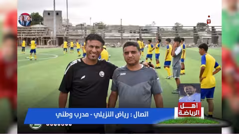 انتقادات لاختيارات مدرب منتخب الناشئين اليمني