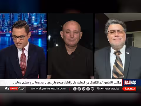 هل تؤجل الانتخابات الإسرائيلية تنفيذ المرحلة الثانية من اتفاق غزة