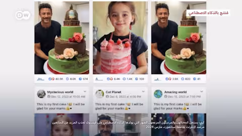 الذكاء الاصطناعي وقراءة الأفكار.. مخاطر وحلول