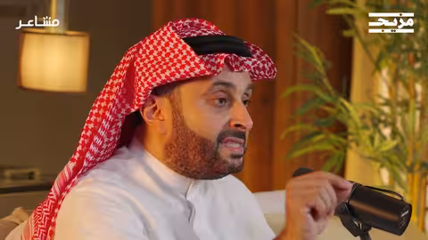 من المسؤول عن انخفاض قيمة الذات؟ بودكاست مشاعر مع د. أسامة الجامع