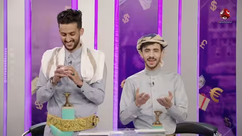فرصة المليون 2 مش أي برنامج الحلقة 2 من حلقات العيد عيد مبارك مع محمد الاموي وحسام الشراعي