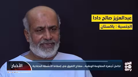 تكامل أجهزة المقاومة الوطنية.. مفتاح التفوق في إسقاط الأنشطة المعادية