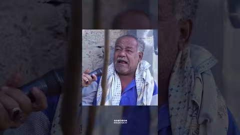 أبو جهل فارسنا الحج خبص الدنيا اضحك من قلبك، اكسبلور، اليمن