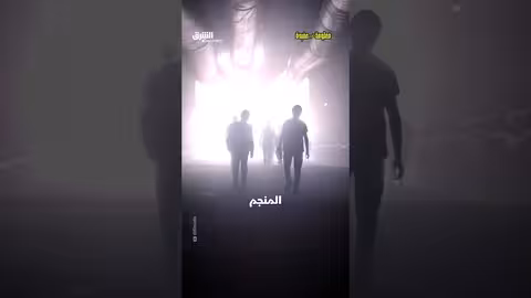 اشتباكات بين الشرطة الإسرائيلية ومتظاهرين في تل أبيب