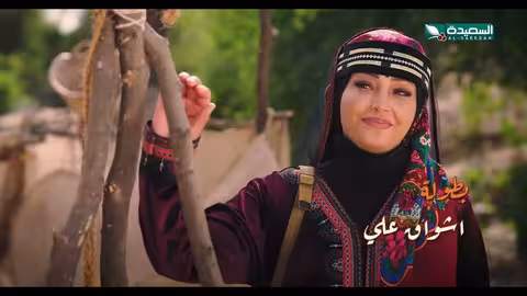 مسلسل دروب المرجلة 2 الحلقة 04 الرابعة صلاح الوافي، أشواق علي 4K رمضان 2025م 1446ه