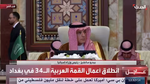كلمة رئيس وزراء إسبانيا بيدرو سانشيز في القمة العربية ال34 ببغداد