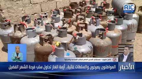 ناصر حلبوب يكشف أسباب تفاقم أزمة الغاز في العاصمة عدن ويطمئن المواطنين بقرب انفراجها