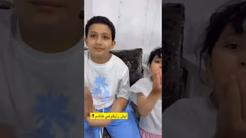 اقراء باسم ربك الذي خلق