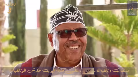 ايوب طارش ودراسة الموسيقى في القاهرة عقيق ج1 الحلقة 3