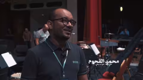 أيمن قصيلة لأول مرة في رحلة عبر السيمفونيات التراثية