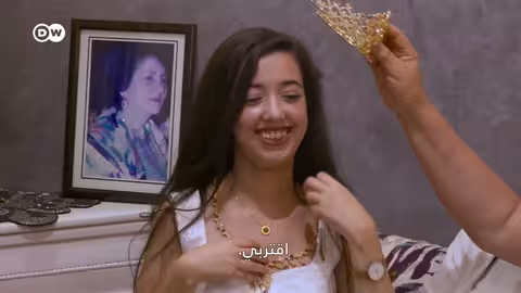 وثائقي حفل زفاف في المغرب - تقاليد وثراء وثائقية دي دبليو