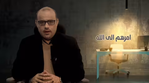 علي عبد المغني الشبل الذي سحق امامة الدجل